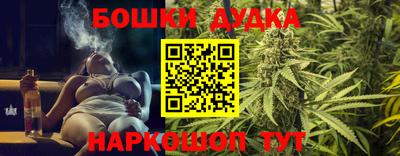 мескалин Новокубанск