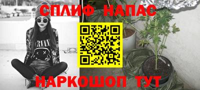 мескалин Новокубанск