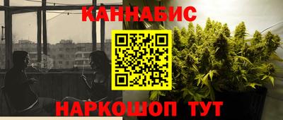 мескалин Новокубанск