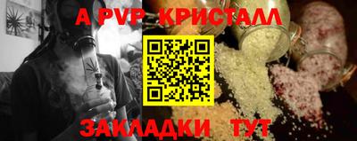кокаин премиум Новодвинск