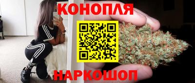 синтетический гашиш Новозыбков