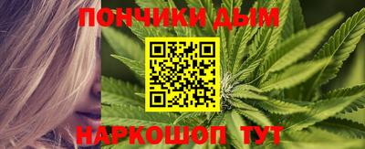 мескалин Новокубанск