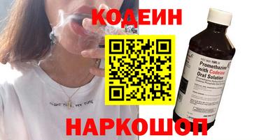 кокаин премиум Новодвинск