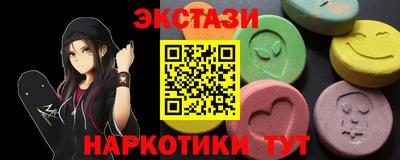 мескалин Новокубанск