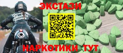 синтетический гашиш Новозыбков