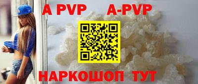 синтетический гашиш Новозыбков