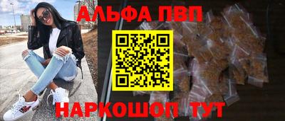 синтетический гашиш Новозыбков