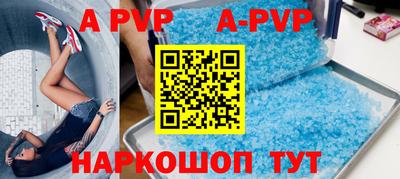 синтетический гашиш Туймазы