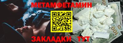 синтетический гашиш Новозыбков