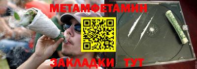 мескалин Новокубанск
