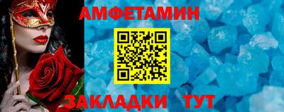 синтетический гашиш Новозыбков