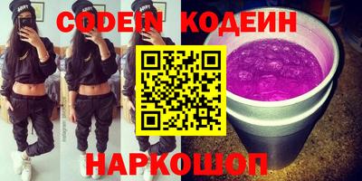 синтетический гашиш Новозыбков