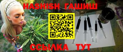 синтетический гашиш Новозыбков