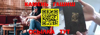 мескалин Новокубанск