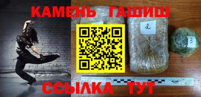 мескалин Новокубанск