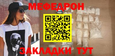 мескалин Новокубанск
