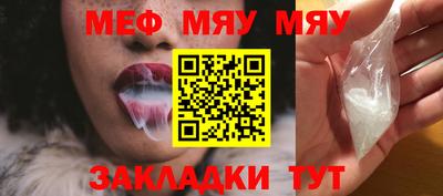 синтетический гашиш Новозыбков