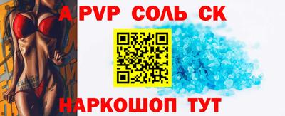 кокаин премиум Новодвинск