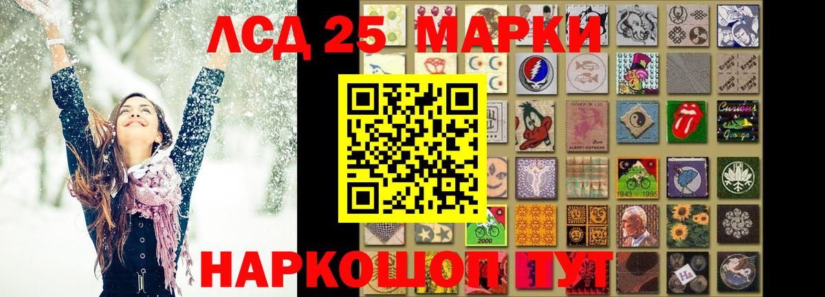 LSD-25 экстази ecstasy  Вход с VPN  Лсд 25 экстази  Буйнакск  ЛСД экстази кислота 