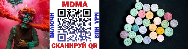 МДМА молли  MEGA   Буйнакск  купить  
