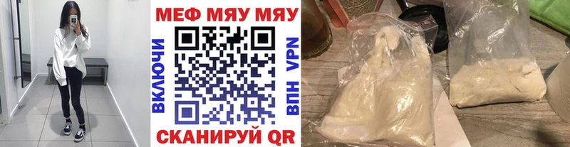 как найти закладки  Буйнакск  blacksprut ONION  МЕФ мука 