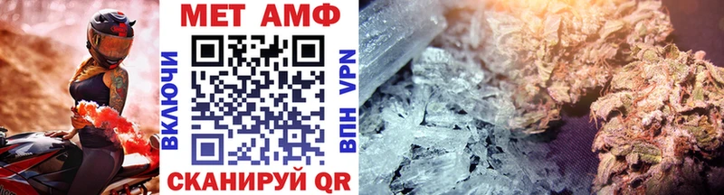 Первитин Декстрометамфетамин 99.9%  как найти наркотики  Буйнакск 