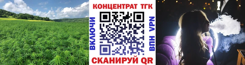 Дистиллят ТГК жижа  Буйнакск 