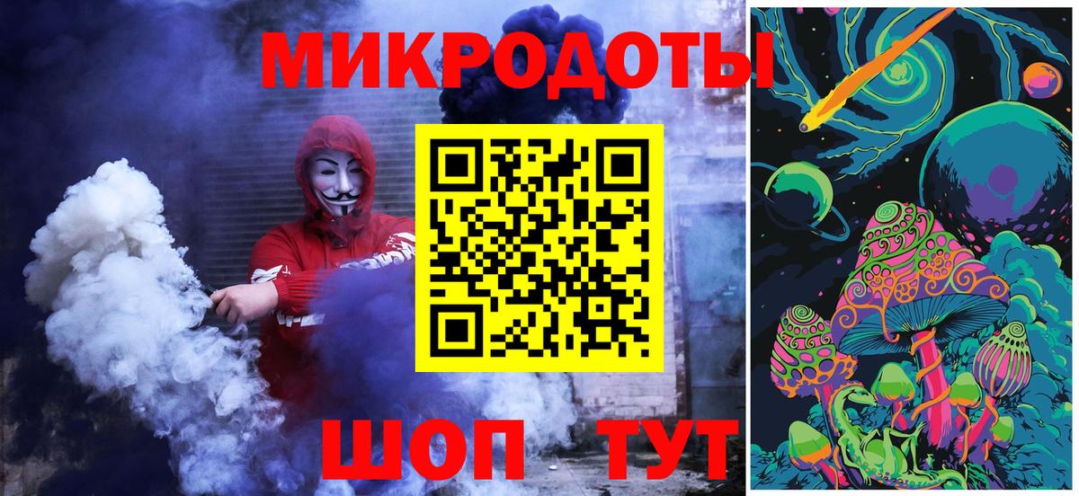Псилоцибиновые грибы мицелий  Вход с VPN  Буйнакск  Галлюциногенные грибы Magic Shrooms 