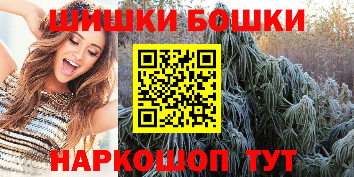Конопля White Widow Буйнакск
